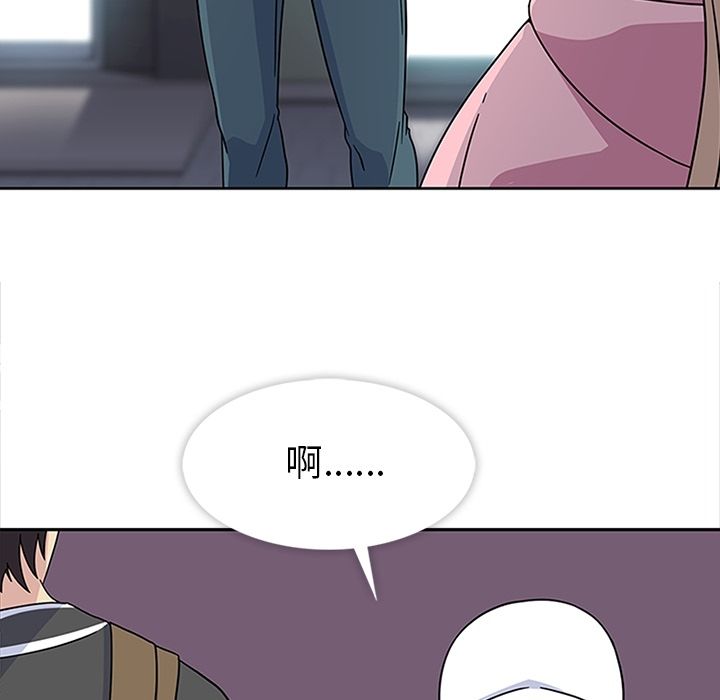 [韩国漫画] 春天来了 校园,巨乳大奶,女学生#[108P]-86