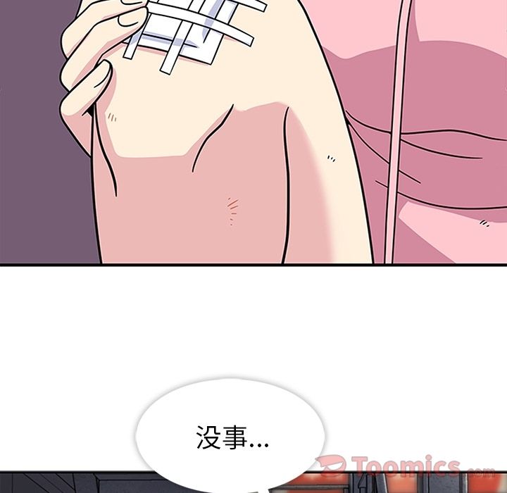 [韩国漫画] 春天来了 校园,巨乳大奶,女学生#[108P]-89