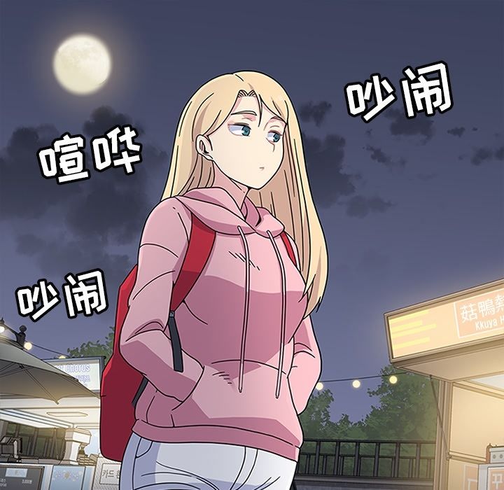 [韩国漫画] 春天来了 校园,巨乳大奶,女学生#[104P]-15