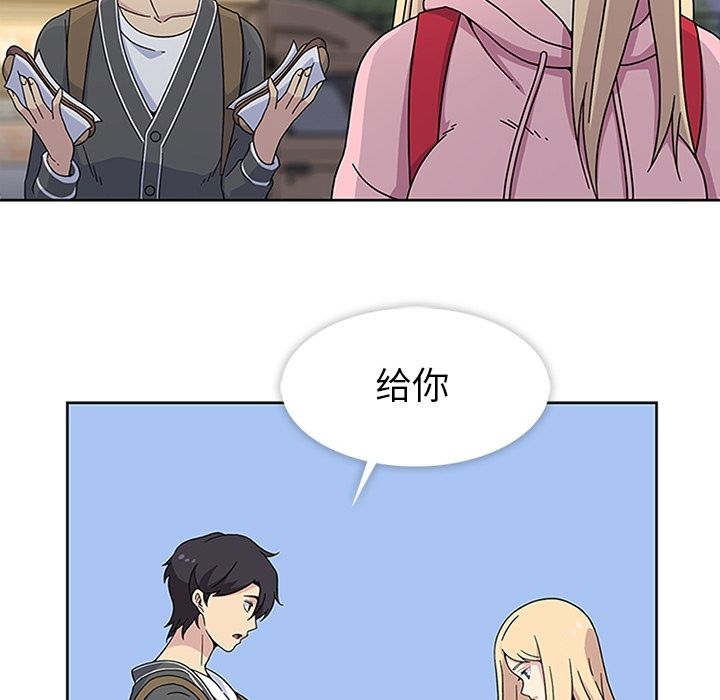 [韩国漫画] 春天来了 校园,巨乳大奶,女学生#[104P]-17