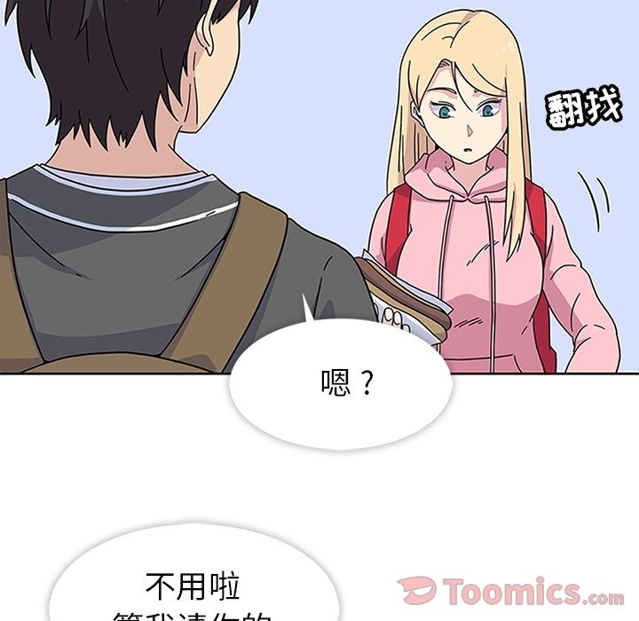 [韩国漫画] 春天来了 校园,巨乳大奶,女学生#[104P]-19