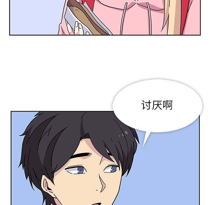 [韩国漫画] 春天来了 校园,巨乳大奶,女学生#[104P]-22