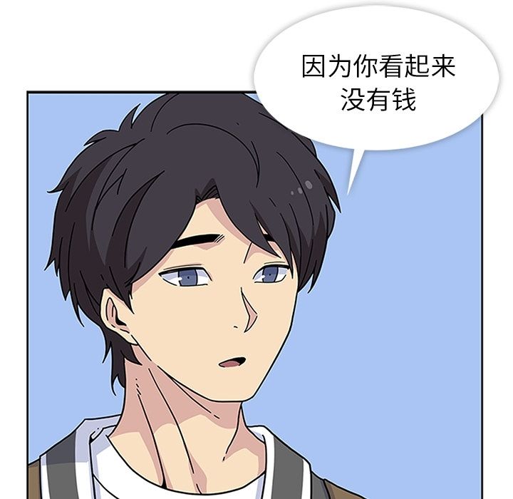 [韩国漫画] 春天来了 校园,巨乳大奶,女学生#[104P]-25