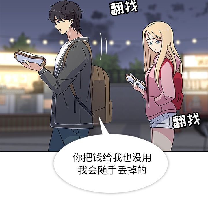 [韩国漫画] 春天来了 校园,巨乳大奶,女学生#[104P]-28