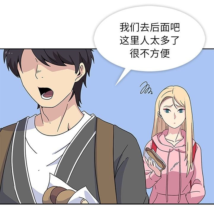 [韩国漫画] 春天来了 校园,巨乳大奶,女学生#[104P]-29