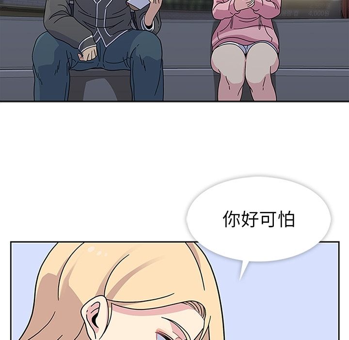 [韩国漫画] 春天来了 校园,巨乳大奶,女学生#[104P]-35