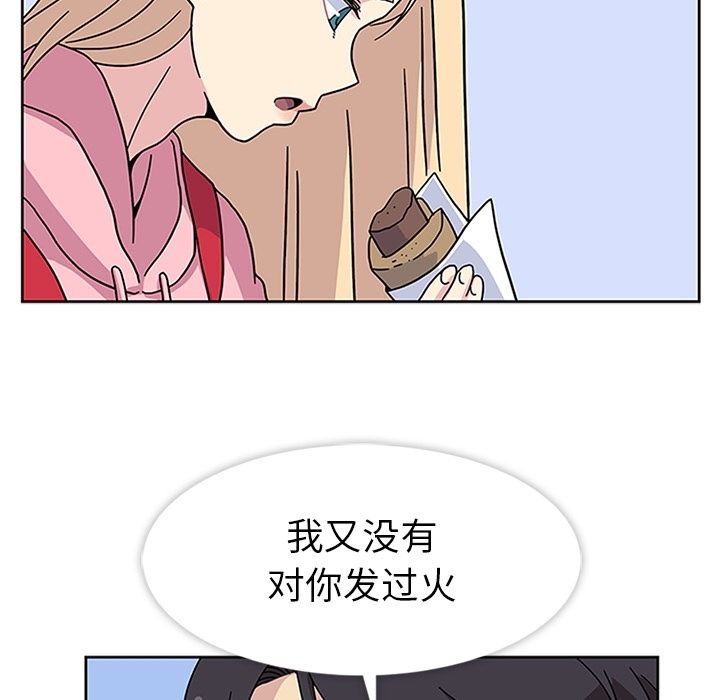 [韩国漫画] 春天来了 校园,巨乳大奶,女学生#[104P]-36