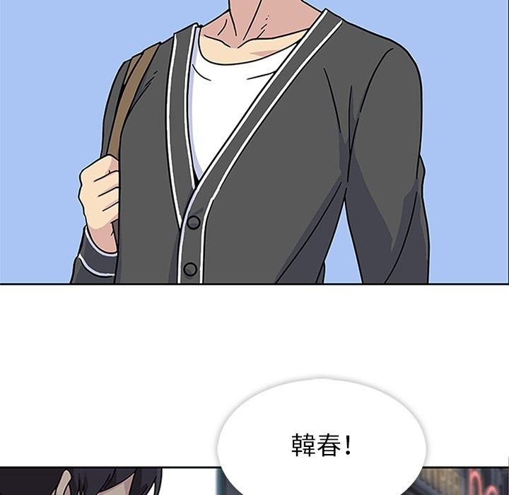 [韩国漫画] 春天来了 校园,巨乳大奶,女学生#[104P]-4