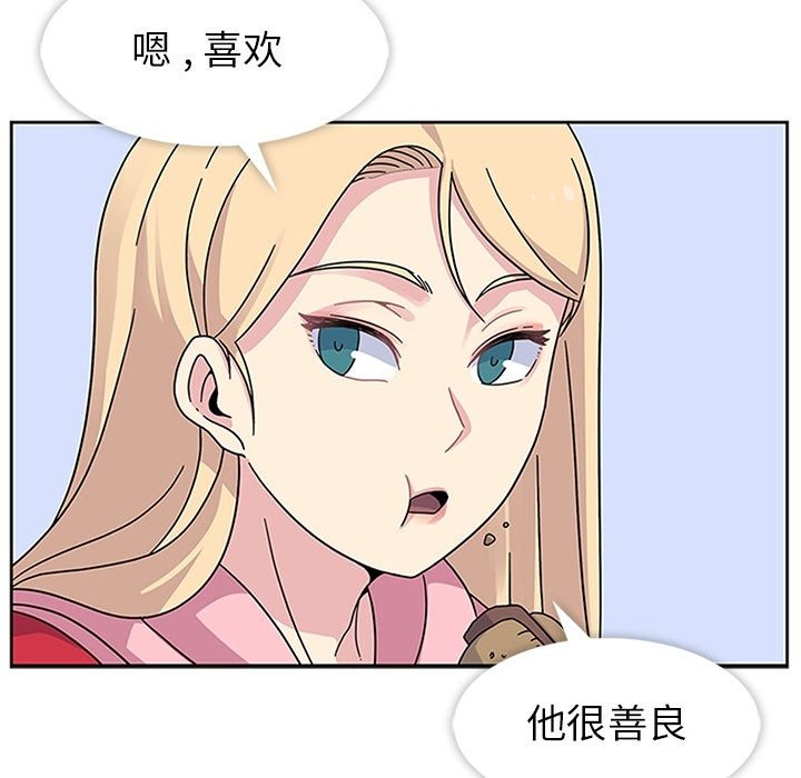 [韩国漫画] 春天来了 校园,巨乳大奶,女学生#[104P]-43