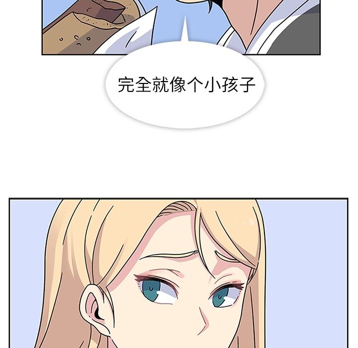 [韩国漫画] 春天来了 校园,巨乳大奶,女学生#[104P]-45