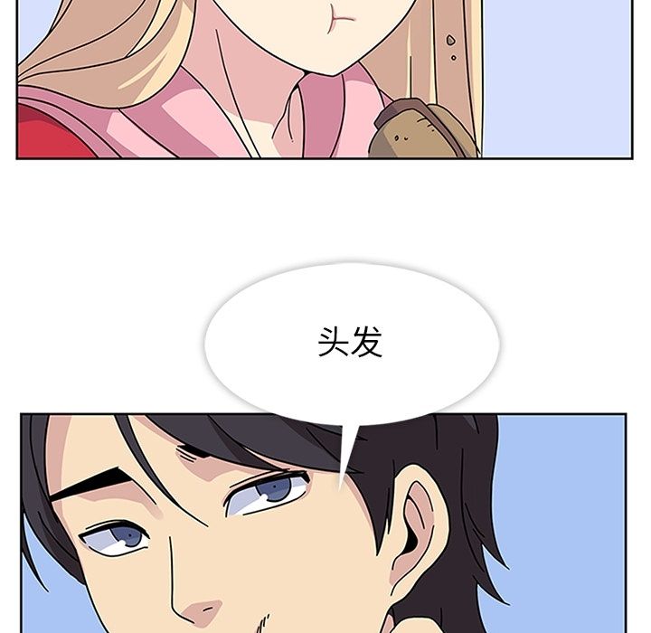 [韩国漫画] 春天来了 校园,巨乳大奶,女学生#[104P]-46