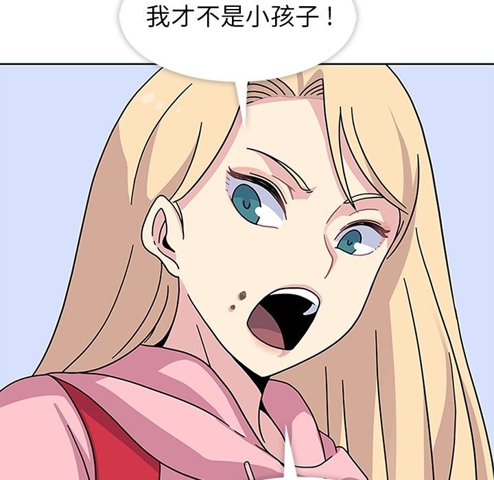 [韩国漫画] 春天来了 校园,巨乳大奶,女学生#[104P]-55
