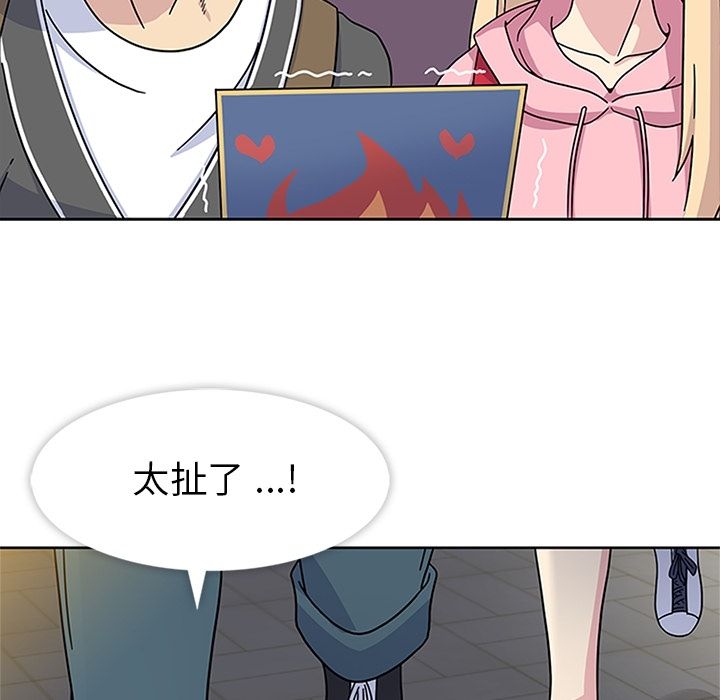 [韩国漫画] 春天来了 校园,巨乳大奶,女学生#[104P]-73