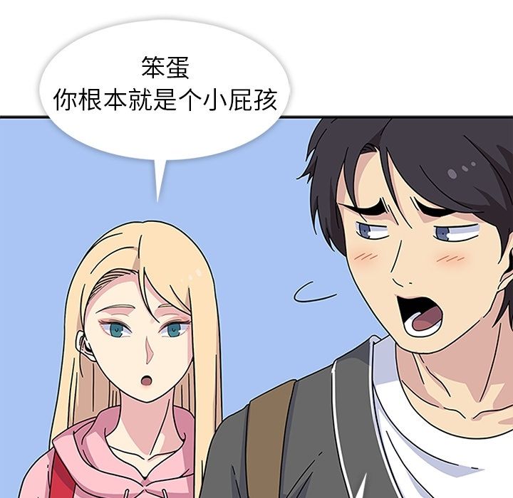 [韩国漫画] 春天来了 校园,巨乳大奶,女学生#[104P]-76