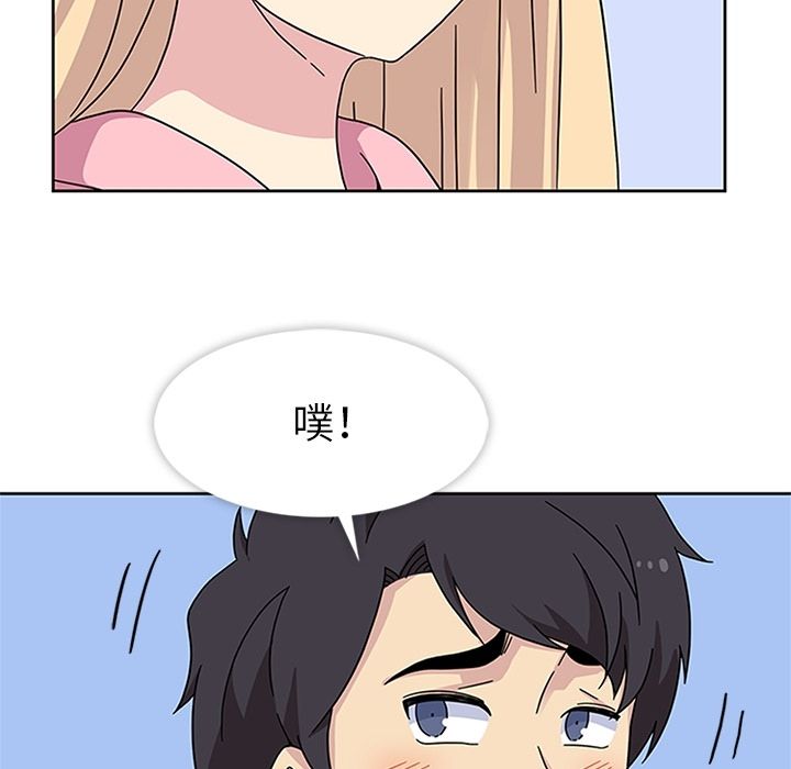 [韩国漫画] 春天来了 校园,巨乳大奶,女学生#[104P]-79