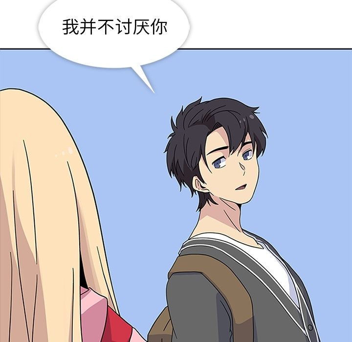 [韩国漫画] 春天来了 校园,巨乳大奶,女学生#[104P]-84