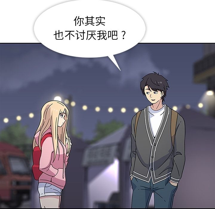 [韩国漫画] 春天来了 校园,巨乳大奶,女学生#[104P]-87