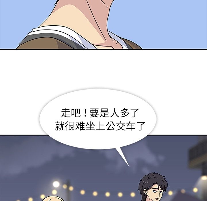 [韩国漫画] 春天来了 校园,巨乳大奶,女学生#[104P]-90