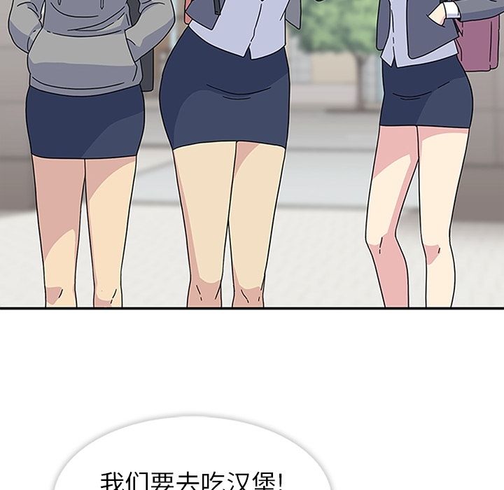 [韩国漫画] 春天来了 校园,巨乳大奶,女学生#[115P]-101