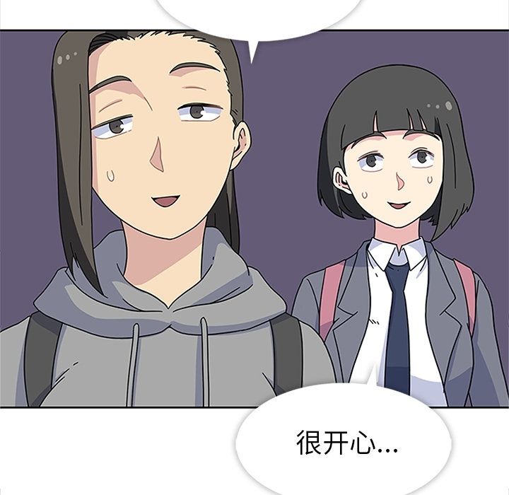 [韩国漫画] 春天来了 校园,巨乳大奶,女学生#[115P]-111