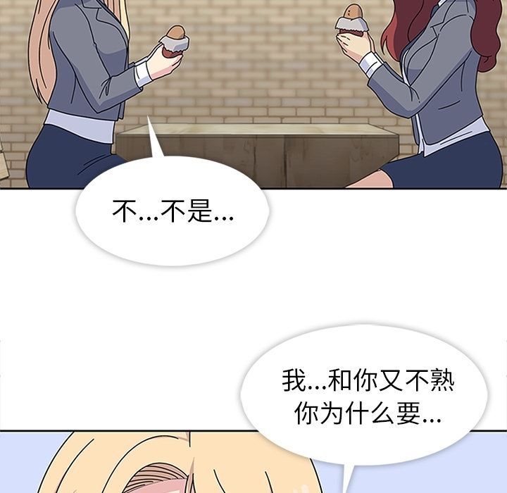 [韩国漫画] 春天来了 校园,巨乳大奶,女学生#[115P]-34