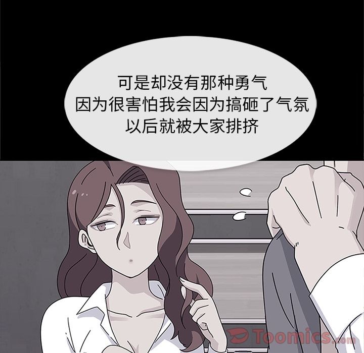 [韩国漫画] 春天来了 校园,巨乳大奶,女学生#[115P]-45