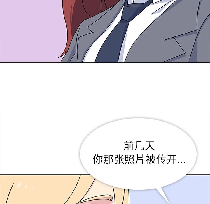 [韩国漫画] 春天来了 校园,巨乳大奶,女学生#[115P]-56