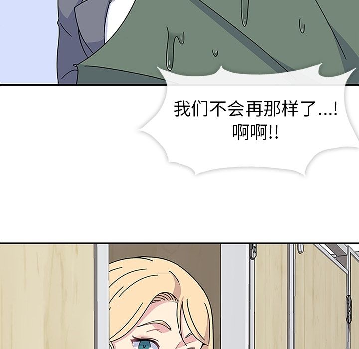 [韩国漫画] 春天来了 校园,巨乳大奶,女学生#[115P]-6