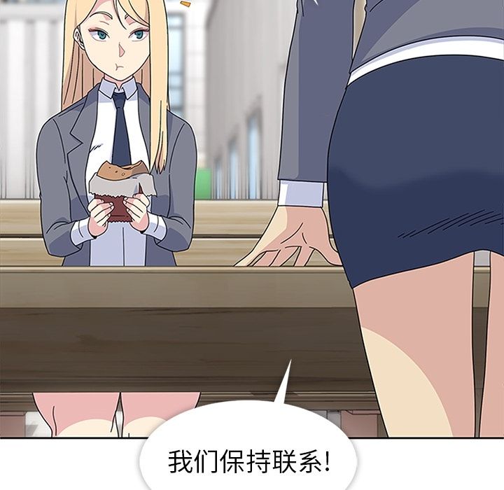 [韩国漫画] 春天来了 校园,巨乳大奶,女学生#[115P]-69