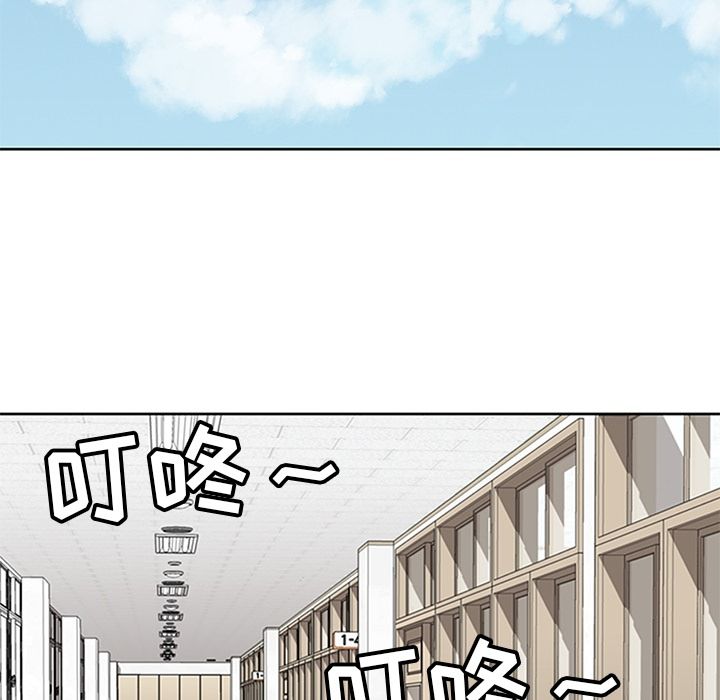 [韩国漫画] 春天来了 校园,巨乳大奶,女学生#[115P]-92