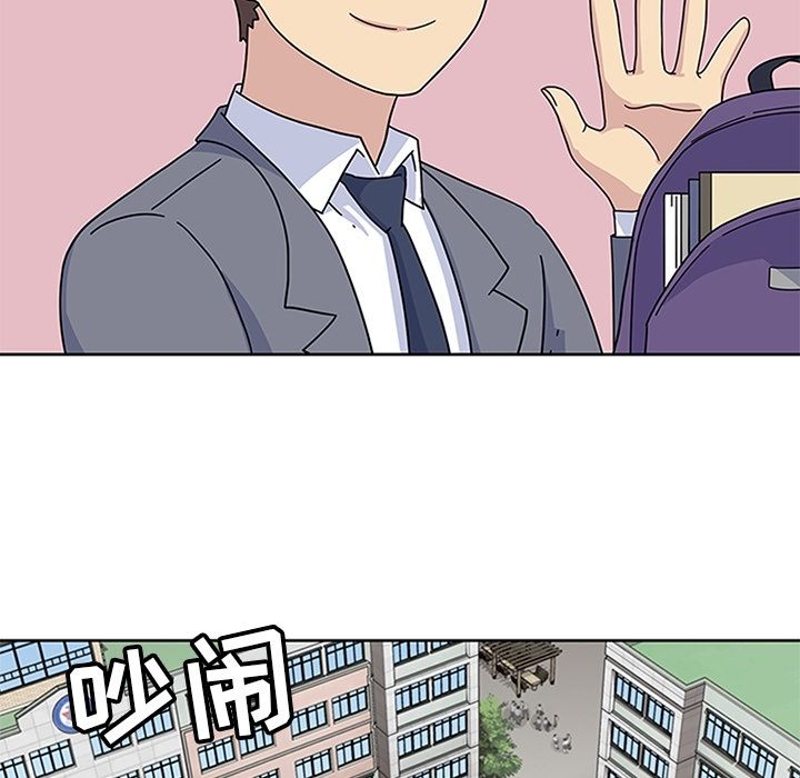 [韩国漫画] 春天来了 校园,巨乳大奶,女学生#[115P]-98