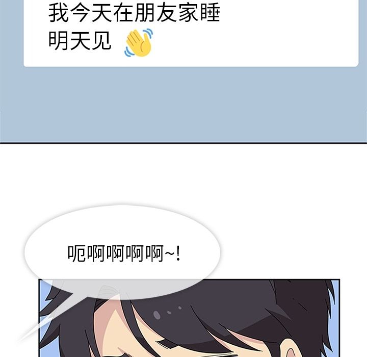 [韩国漫画] 春天来了 校园,巨乳大奶,女学生#[109P]-101