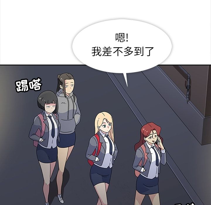 [韩国漫画] 春天来了 校园,巨乳大奶,女学生#[109P]-103
