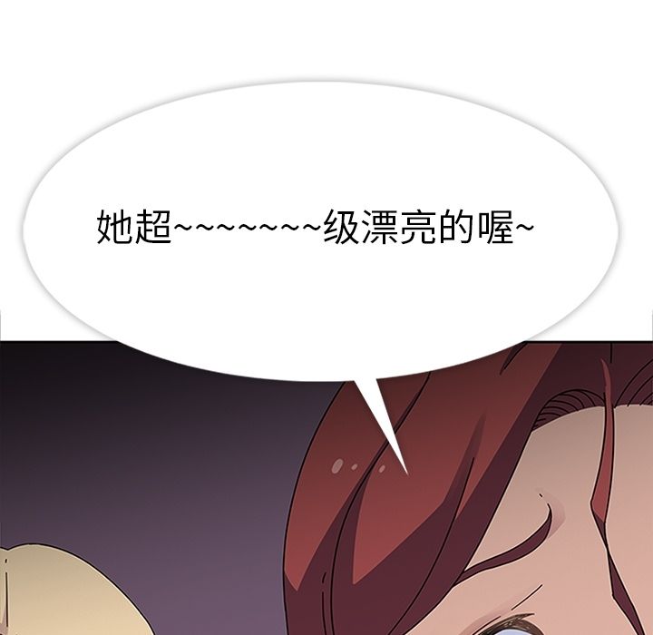 [韩国漫画] 春天来了 校园,巨乳大奶,女学生#[109P]-106