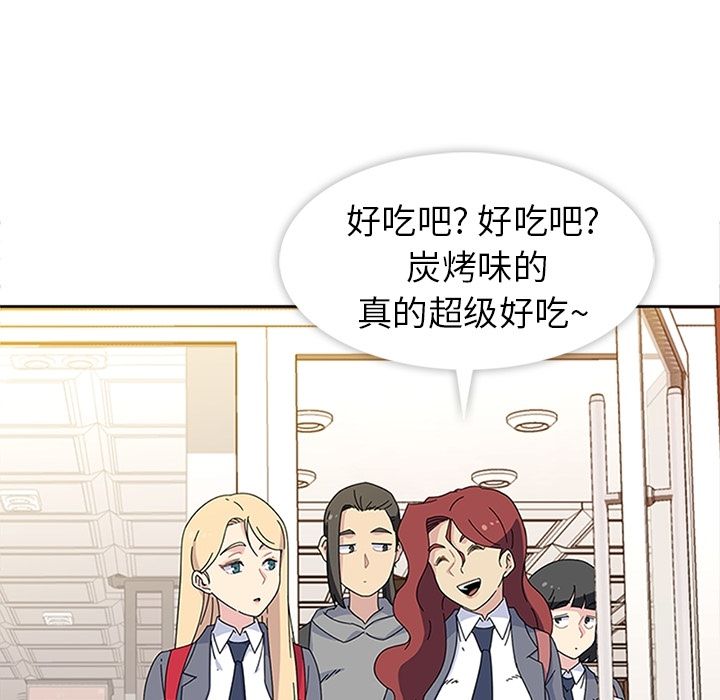 [韩国漫画] 春天来了 校园,巨乳大奶,女学生#[109P]-17