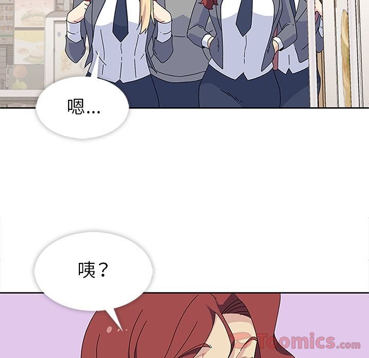 [韩国漫画] 春天来了 校园,巨乳大奶,女学生#[109P]-18