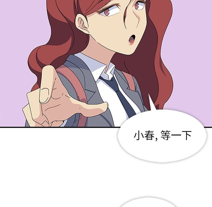 [韩国漫画] 春天来了 校园,巨乳大奶,女学生#[109P]-19