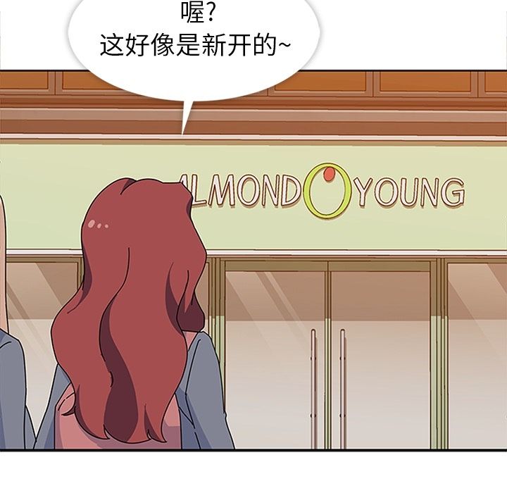 [韩国漫画] 春天来了 校园,巨乳大奶,女学生#[109P]-25