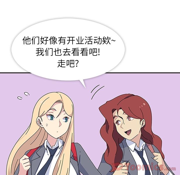 [韩国漫画] 春天来了 校园,巨乳大奶,女学生#[109P]-26