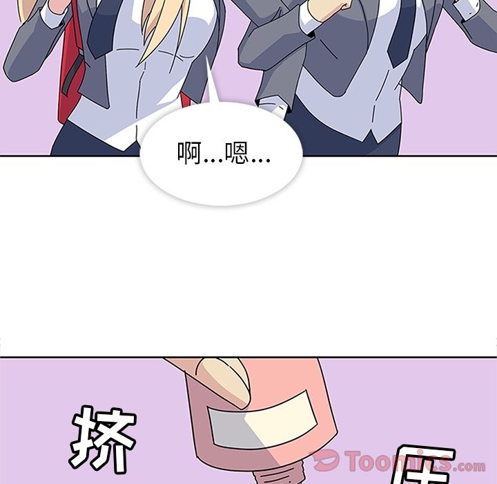 [韩国漫画] 春天来了 校园,巨乳大奶,女学生#[109P]-27