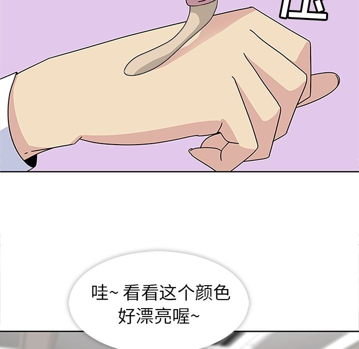 [韩国漫画] 春天来了 校园,巨乳大奶,女学生#[109P]-28