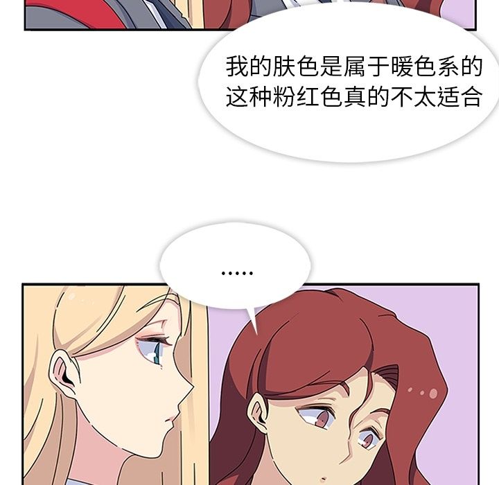 [韩国漫画] 春天来了 校园,巨乳大奶,女学生#[109P]-32