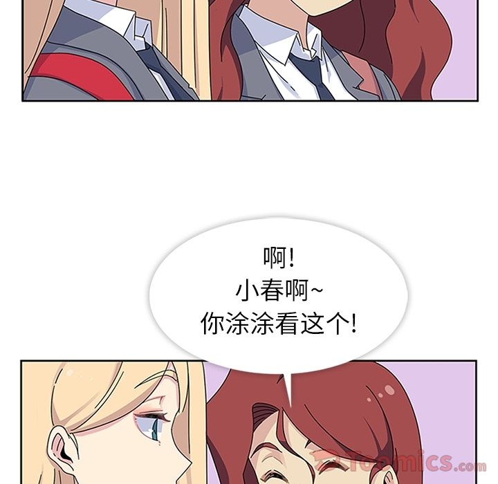 [韩国漫画] 春天来了 校园,巨乳大奶,女学生#[109P]-33