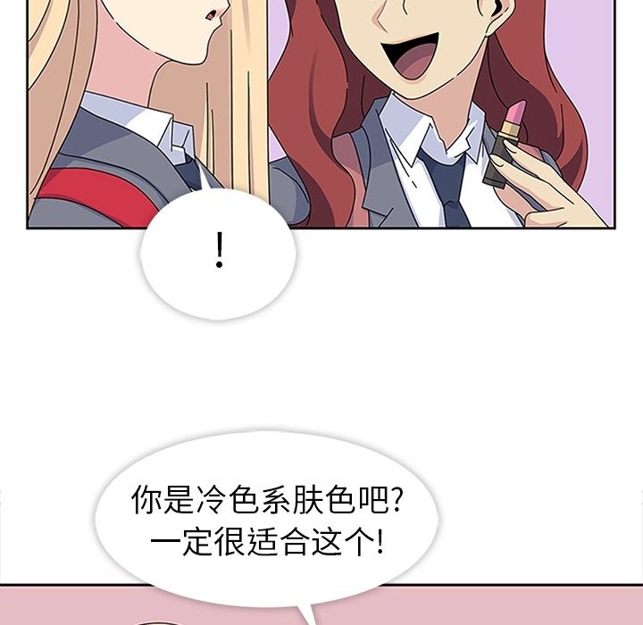 [韩国漫画] 春天来了 校园,巨乳大奶,女学生#[109P]-34