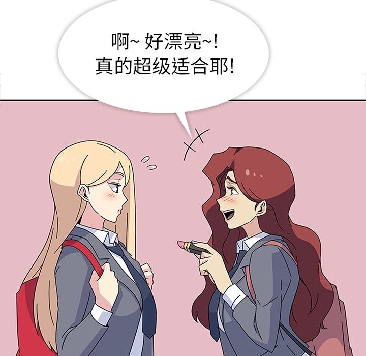 [韩国漫画] 春天来了 校园,巨乳大奶,女学生#[109P]-41