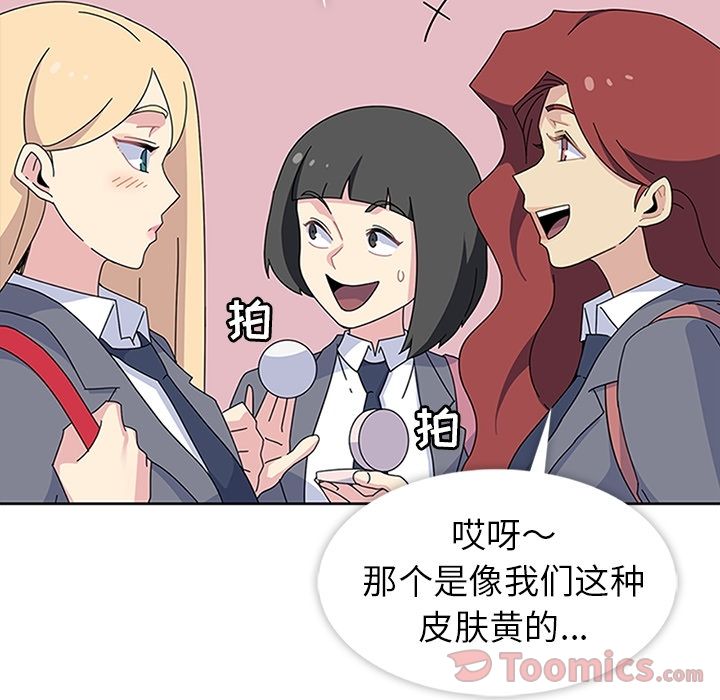 [韩国漫画] 春天来了 校园,巨乳大奶,女学生#[109P]-46