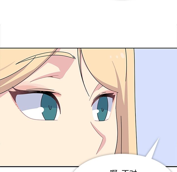 [韩国漫画] 春天来了 校园,巨乳大奶,女学生#[109P]-47