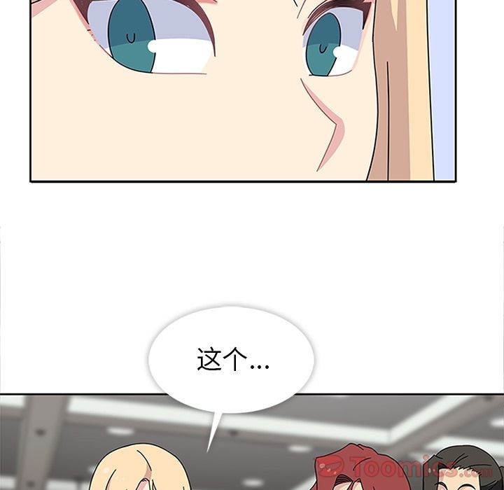 [韩国漫画] 春天来了 校园,巨乳大奶,女学生#[109P]-50