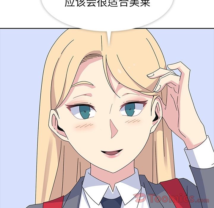 [韩国漫画] 春天来了 校园,巨乳大奶,女学生#[109P]-52