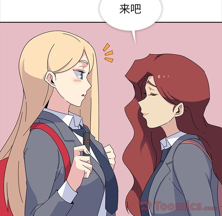 [韩国漫画] 春天来了 校园,巨乳大奶,女学生#[109P]-55